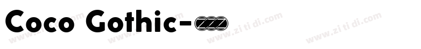 Coco Gothic字体转换